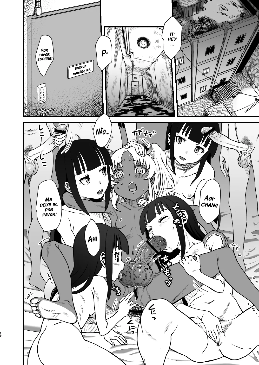 (C96) [Kakumei Seifu Kouhoushitsu (Radiohead, Hige, Amesawa Yagi)] Sex Sphere Organelle 5 (Various) [Portuguese-BR] 图片编号 11