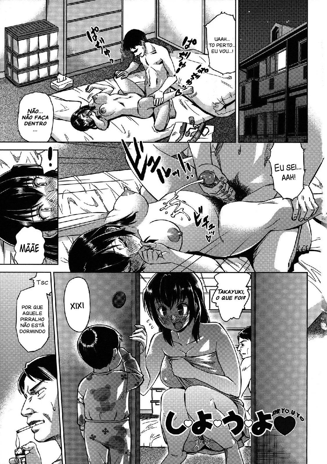 [Abe Morioka] Shiyou yo | Let's Do It (Oneesan no Ana) [Portuguese-BR]  [Decensored] imagen número 1