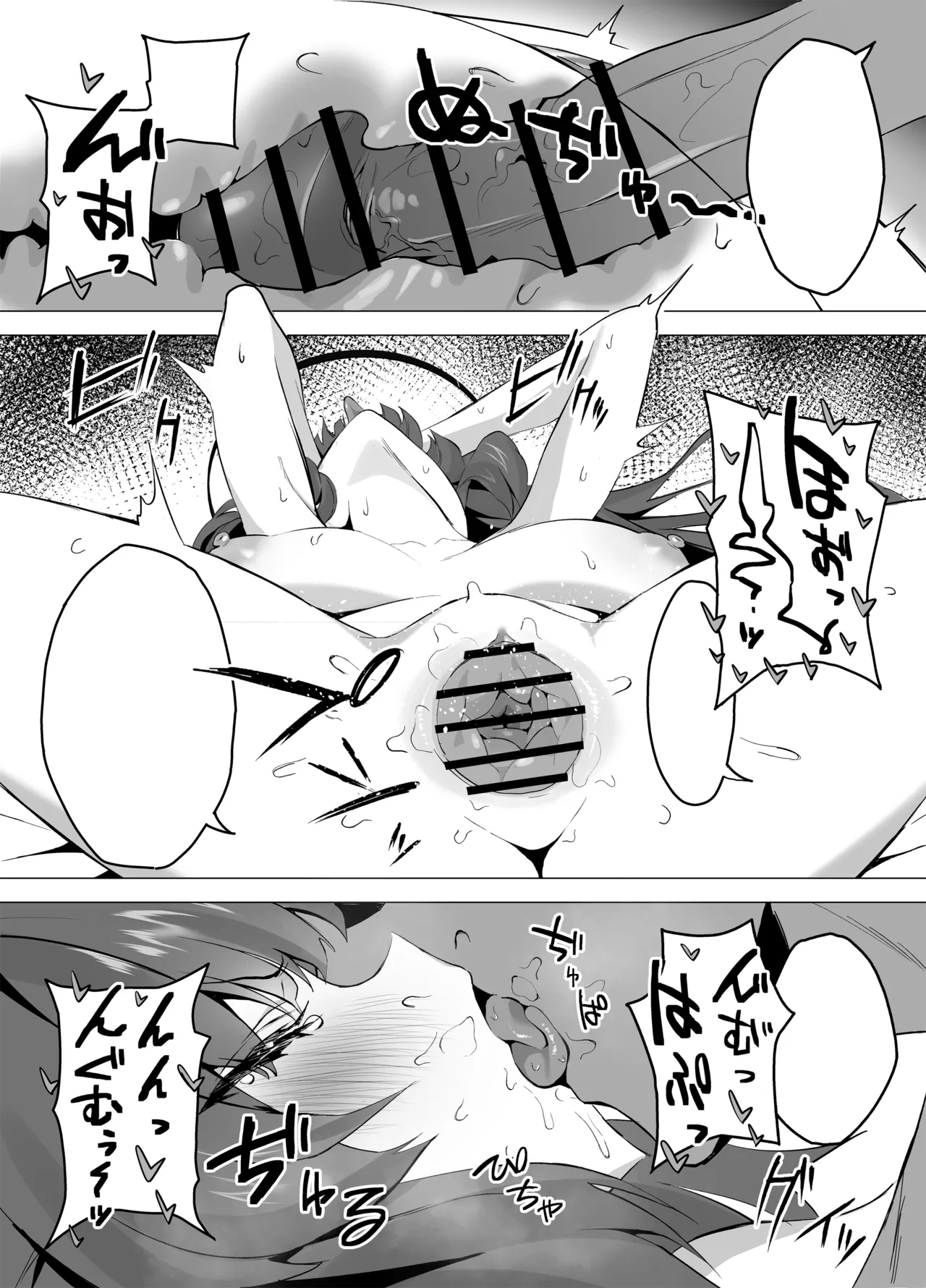 [emoji] トイレにされちゃうユウカ漫画 이미지 번호 11