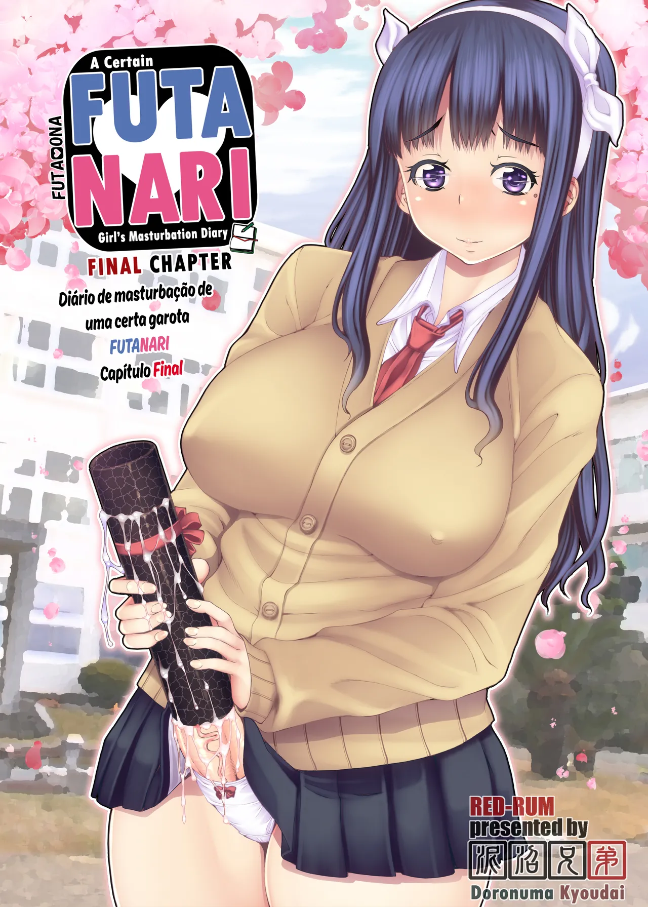 [Doronuma Kyoudai (RED-RUM) Futa Ona Saishuushou | A Certain Futanari Girl's Masturbation Diary Final Chapter: FutaOna 8 [Portuguese-BR] [2d-market.com] [Decensored] [Digital] numero di immagine  1
