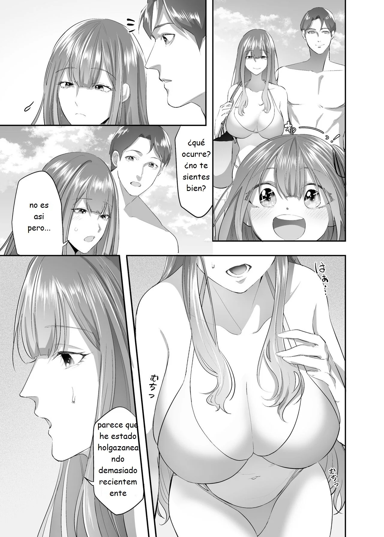 NTR (Cuckold) Married Woman изображение № 3