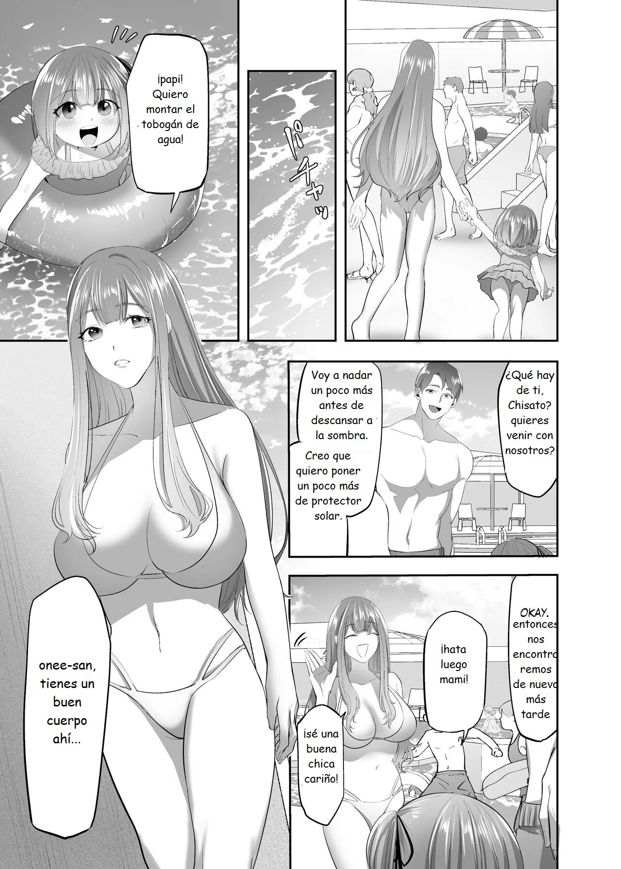 NTR (Cuckold) Married Woman изображение № 5