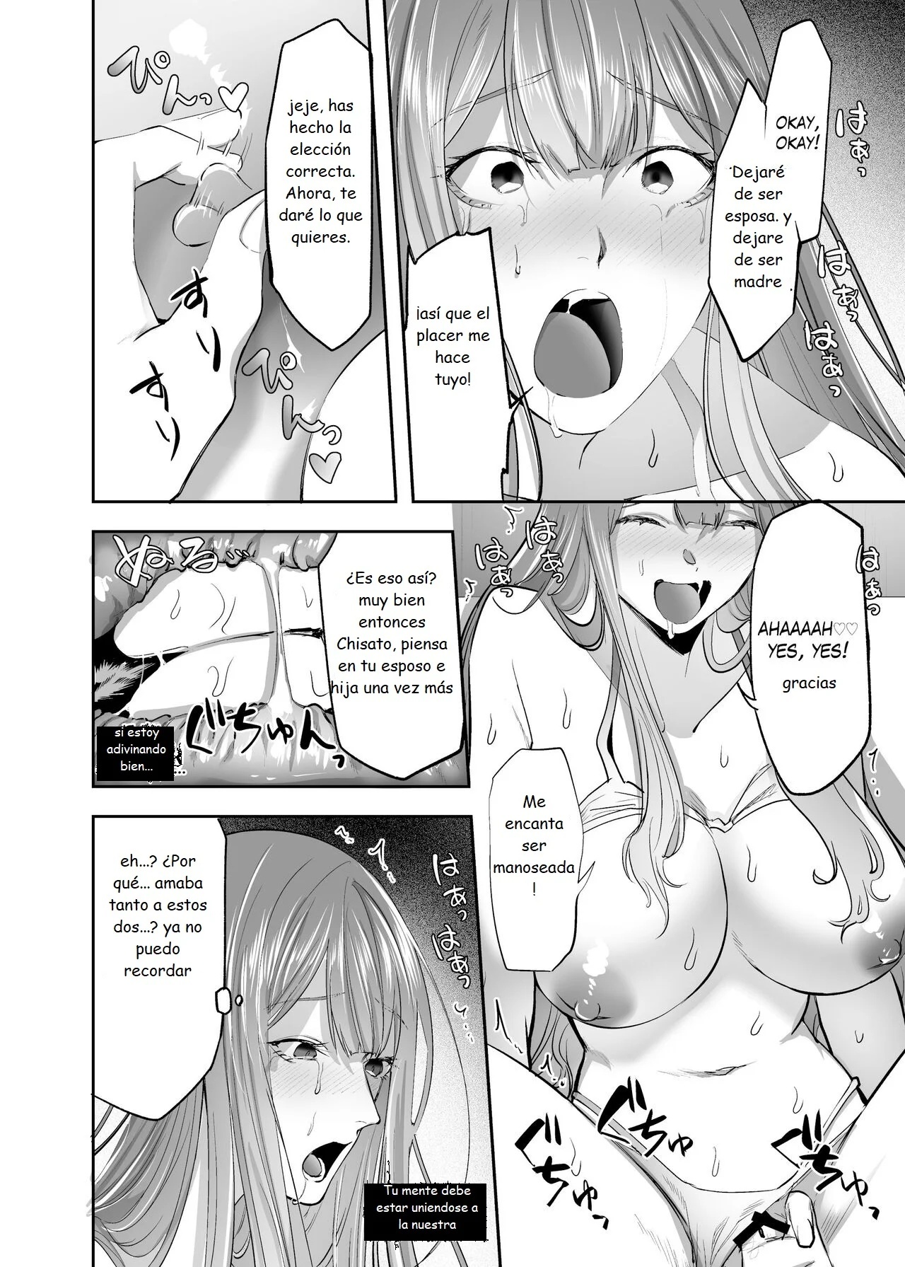 NTR (Cuckold) Married Woman изображение № 16