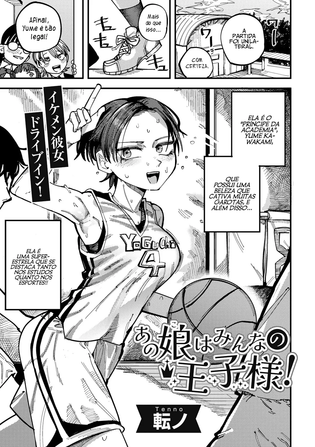 Ano ko wa minna no oujisama! | Ela é o principe de todos! numero di immagine  1