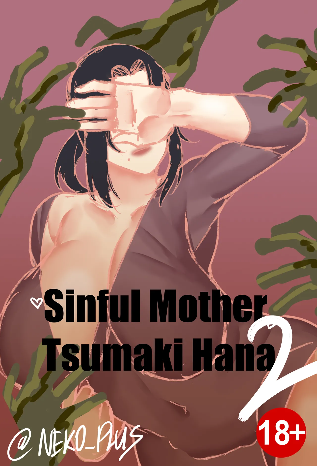 [Neko Plus] Sinful Mother Tsumaki Hana 2 图片编号 1
