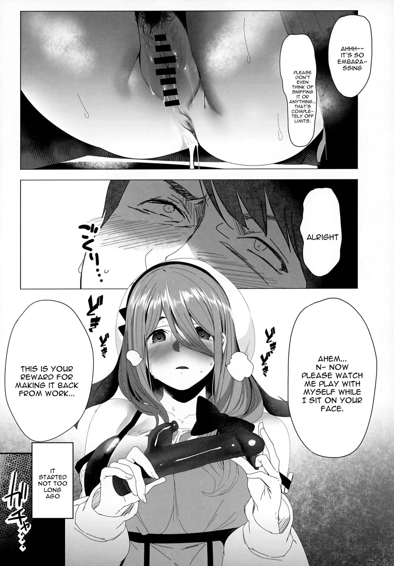 (C97) [Kansai Gyogyou Kyoudou Kumiai (Marushin)] Isekaijin Rokujouhan Dousei Seikatsu [English] [constantly] image number 6