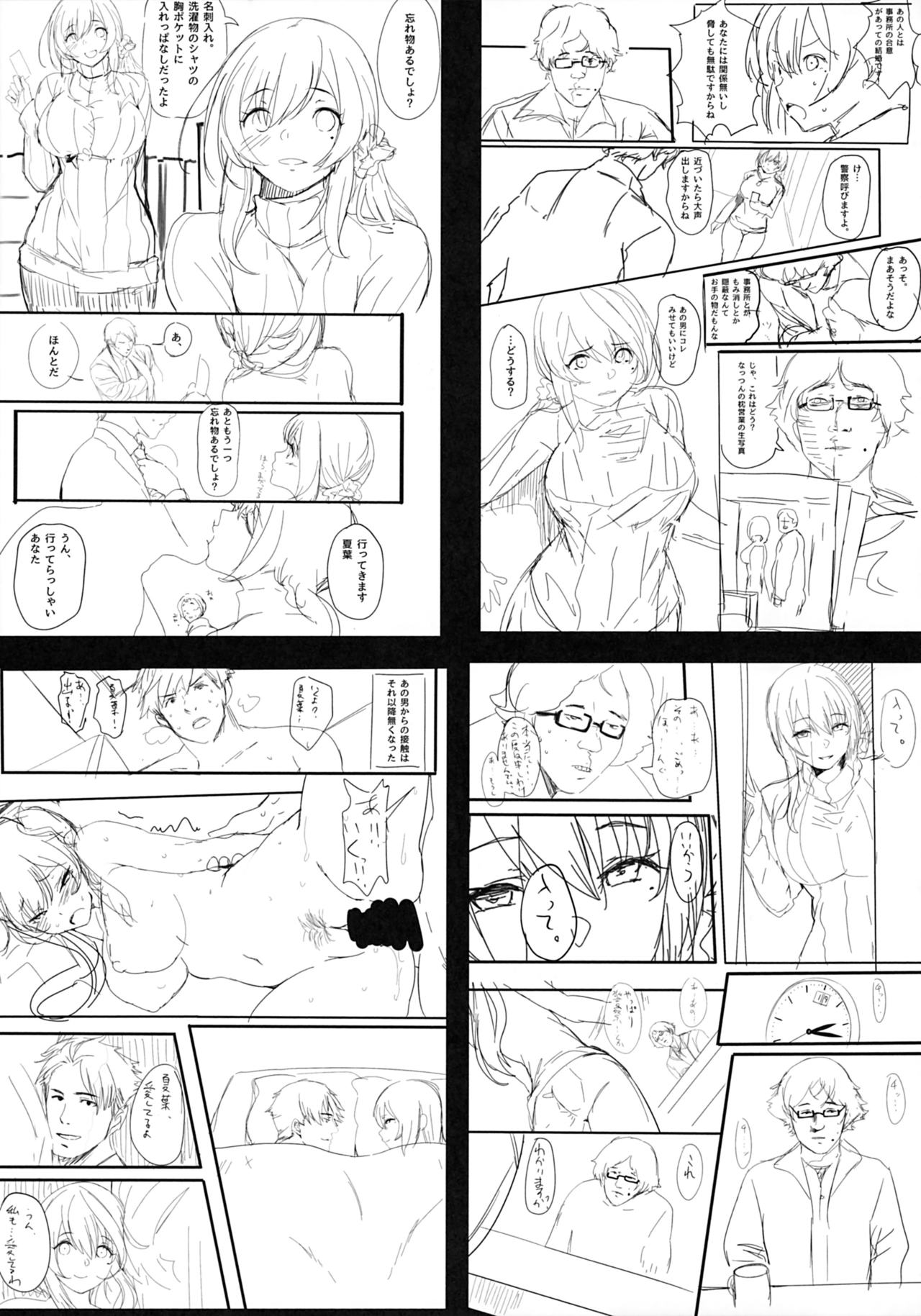 (C97) [Kansai Gyogyou Kyoudou Kumiai (Marushin)] Isekaijin Rokujouhan Dousei Seikatsu [English] [constantly] image number 32