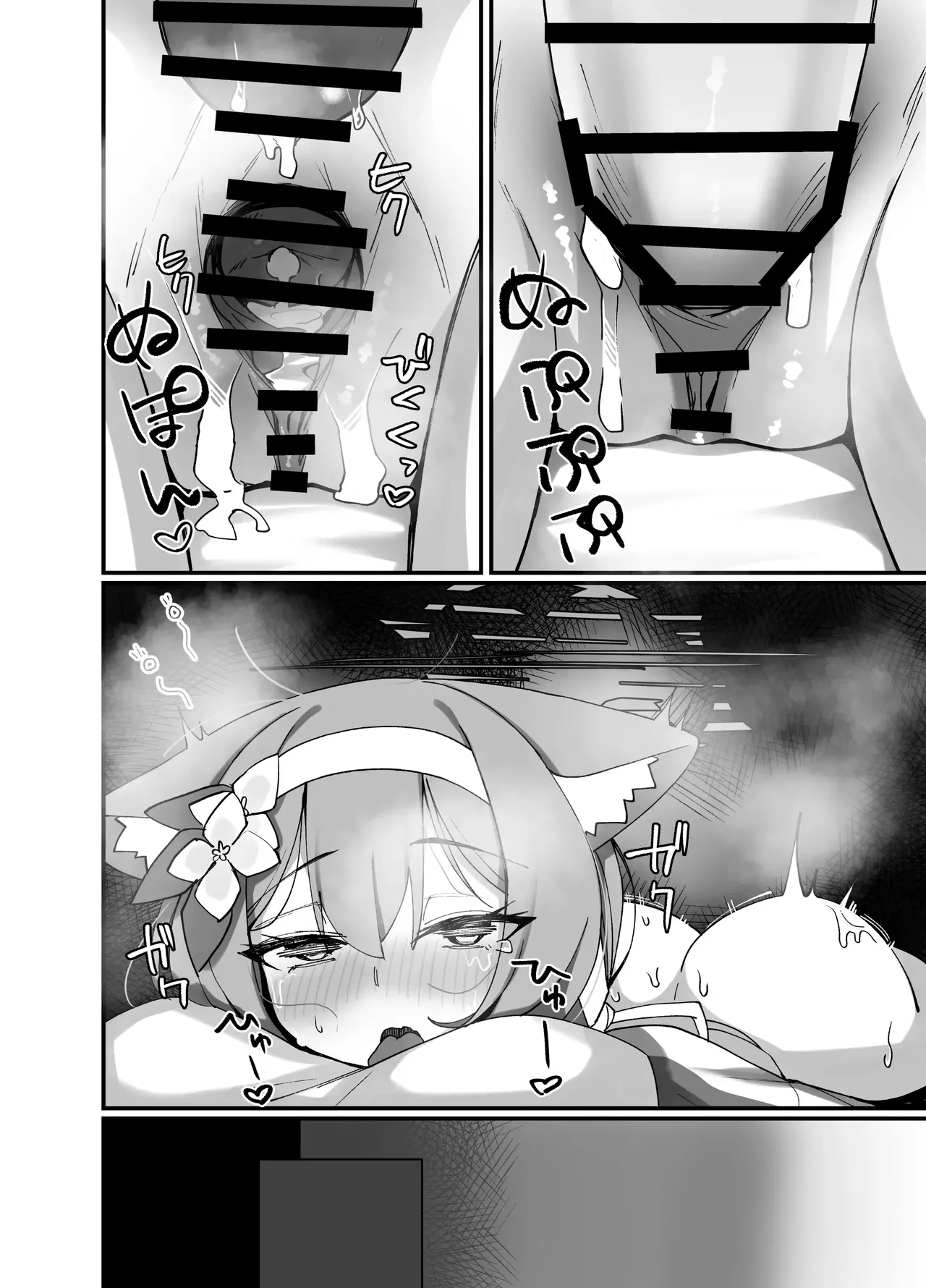 [Shitterukuzu (Terukuzu)] Iochi Mari EICHI BOOK | 이오치 마리 에이치 북 (Blue Archive) [Korean] [Digital] 이미지 번호 31