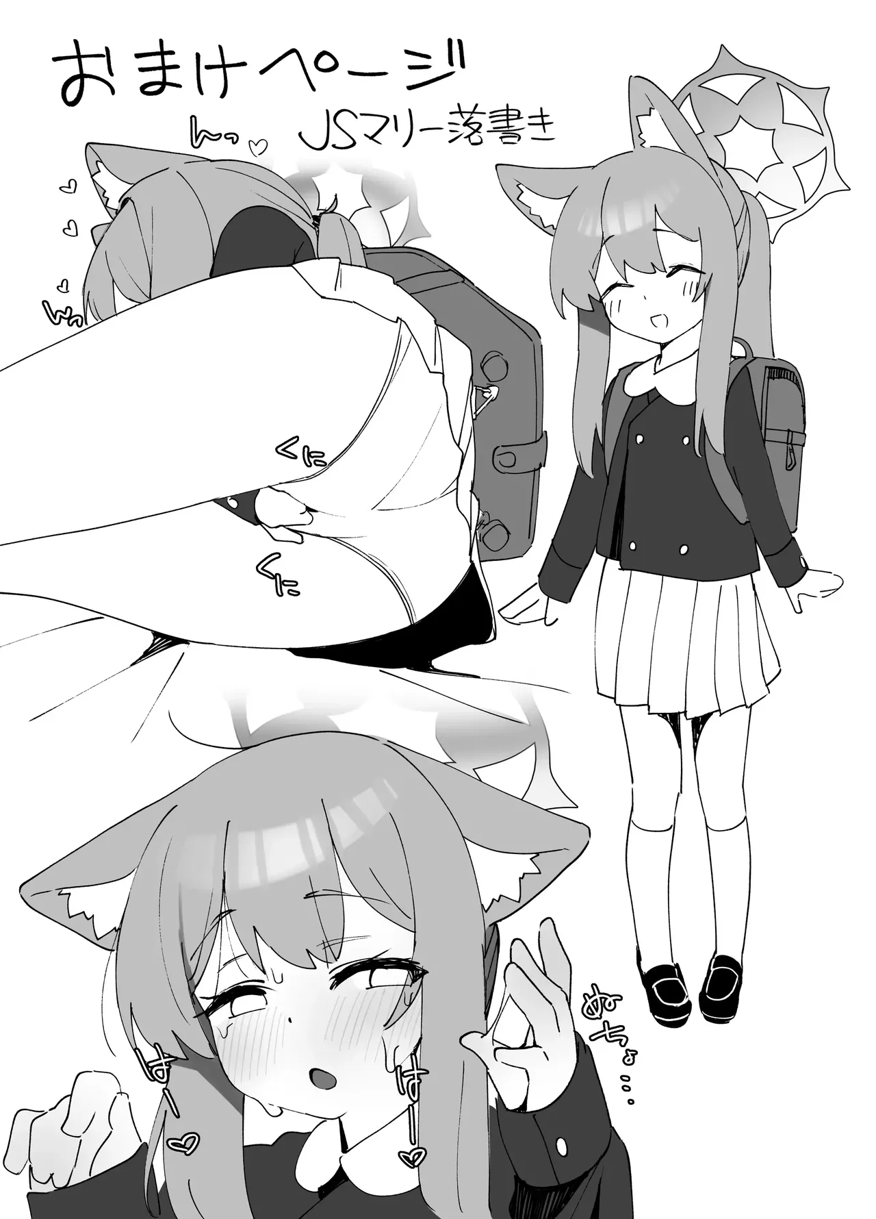 [Shitterukuzu (Terukuzu)] Iochi Mari EICHI BOOK | 이오치 마리 에이치 북 (Blue Archive) [Korean] [Digital] 이미지 번호 34