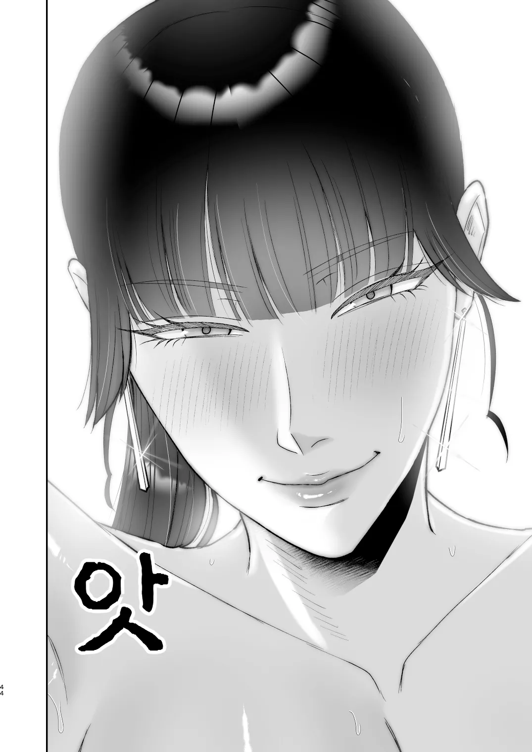 [Okuchi no Okuchi (Watari Kaoru)] Mazo Ga Daikoubutsu Na Oneesan No Chikubi Choukyou | 마조가 매우 취향인 누나의 젖꼭지 조교 [Korean] image number 44