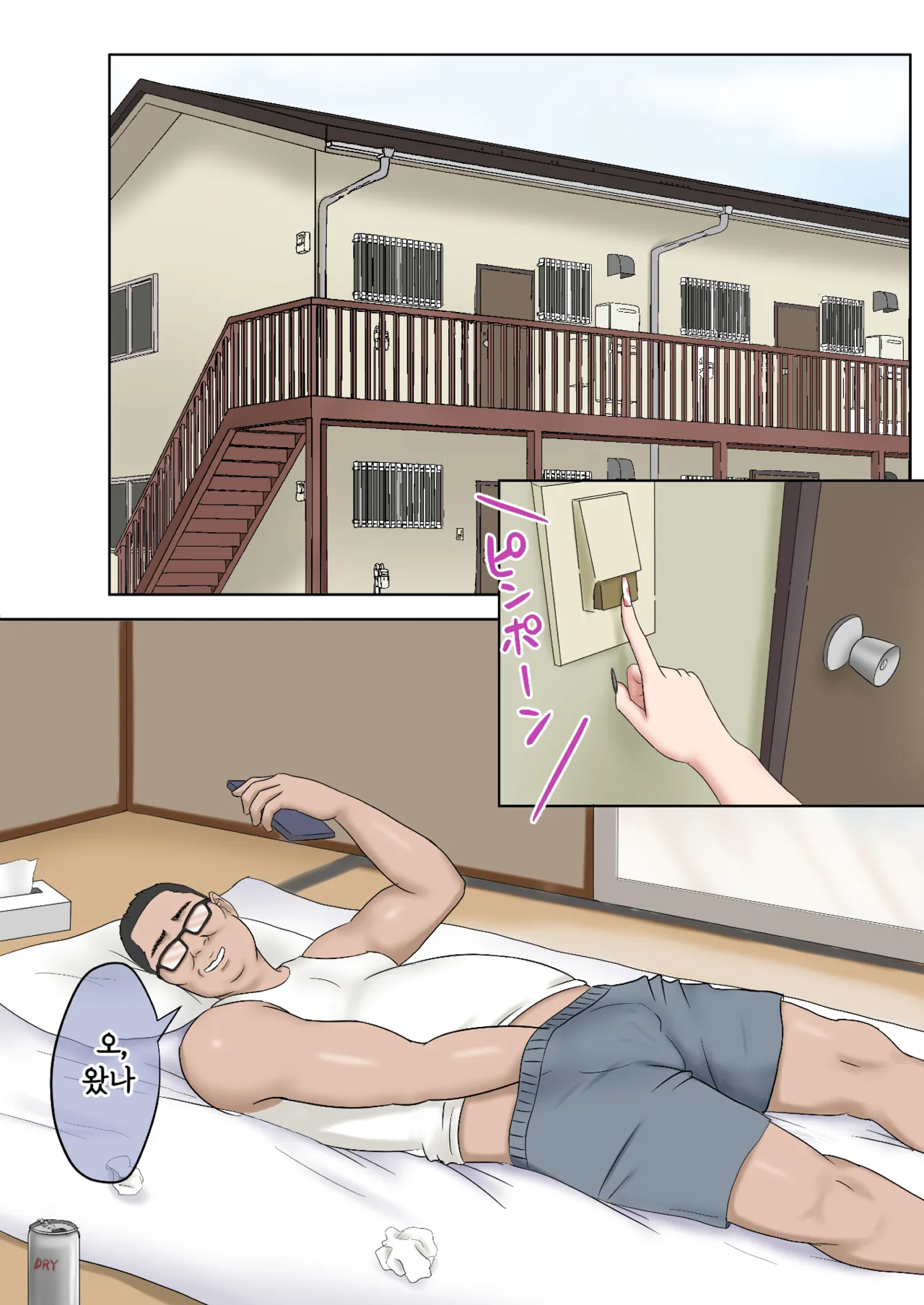 [Zarameccho] Tsuyoki na Oshiego o Otona Chinpo de Wakarasetemita. | 기가 쎈 제자를 어른의 자지로 가르쳐봤다 [Korean] [Digital] Bildnummer 12