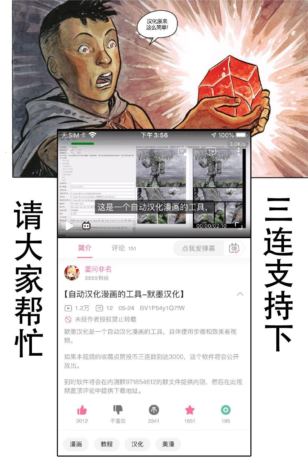 [尻戦車] 聖煌戦姫ジュエルルミナス 乙女ふたり堕つる時 (くっ殺ヒロインズVol.3) [Chinese] [这很恶堕汉化组] [Digital] изображение № 28