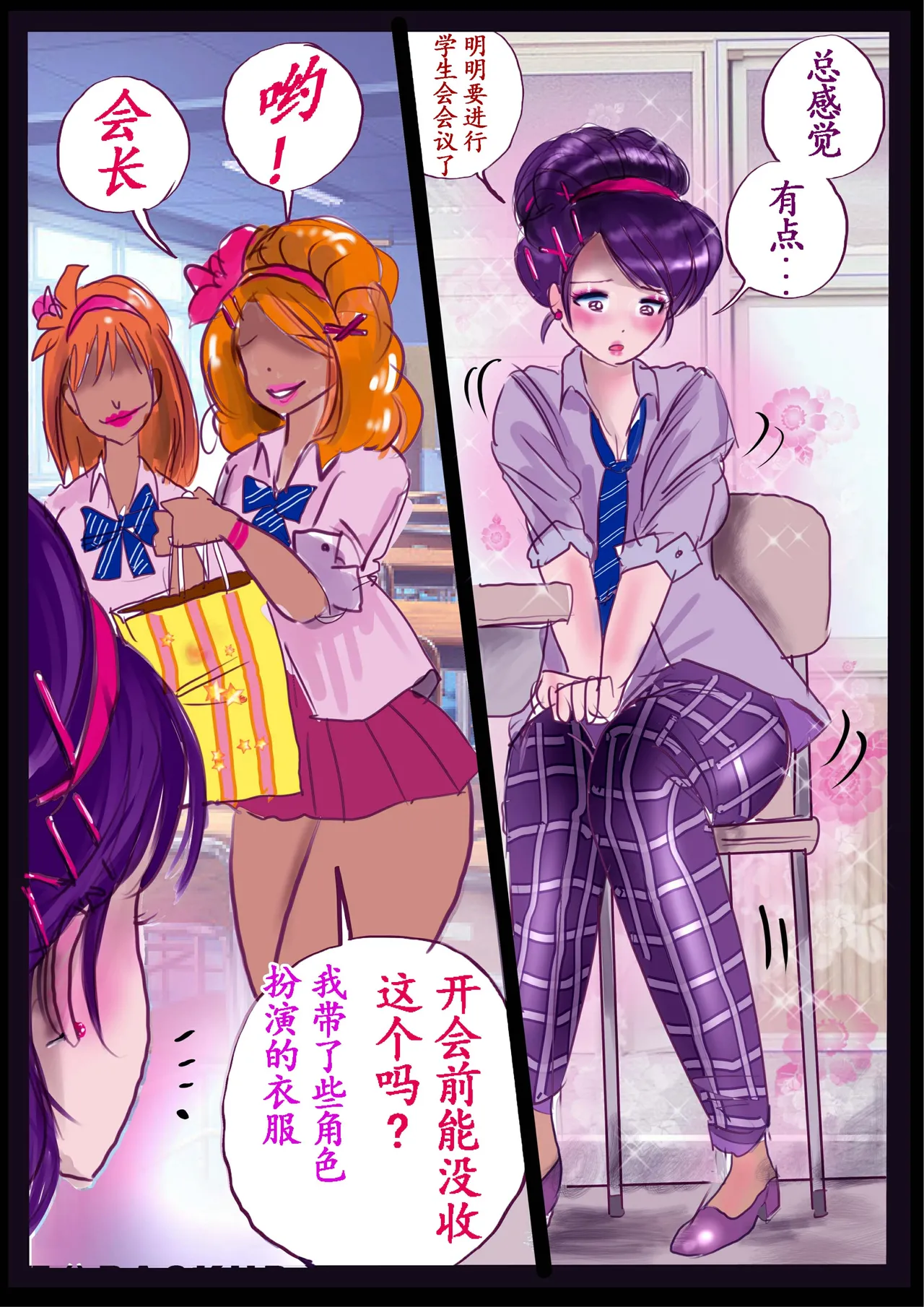 [Nyoninka Kenkyuujo (milda7)] Kyousei Jyosou Hyaku Monogatari 2 [Chinese] Bildnummer 10