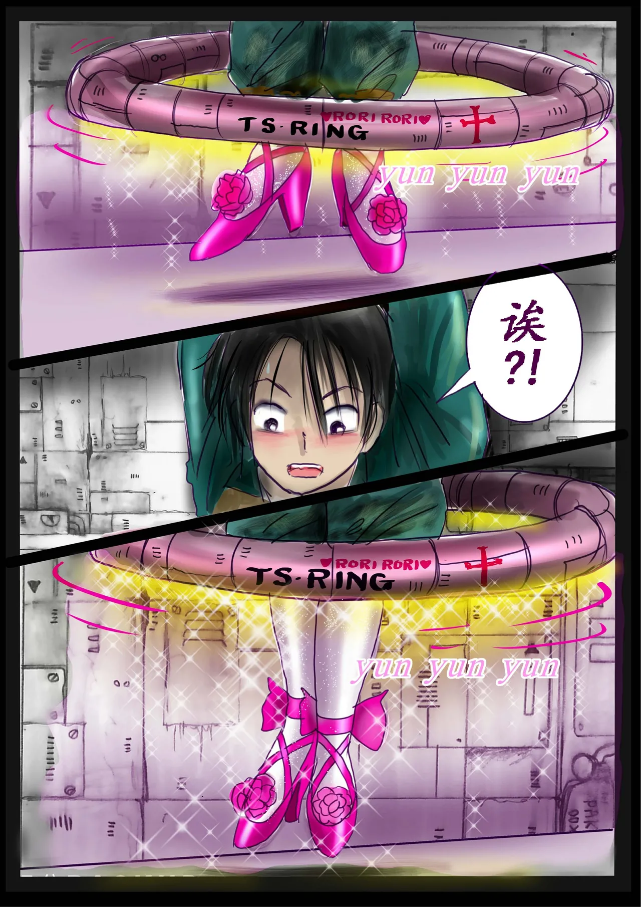 [Nyoninka Kenkyuujo (milda7)] Kyousei Jyosou Hyaku Monogatari 2 [Chinese] Bildnummer 37