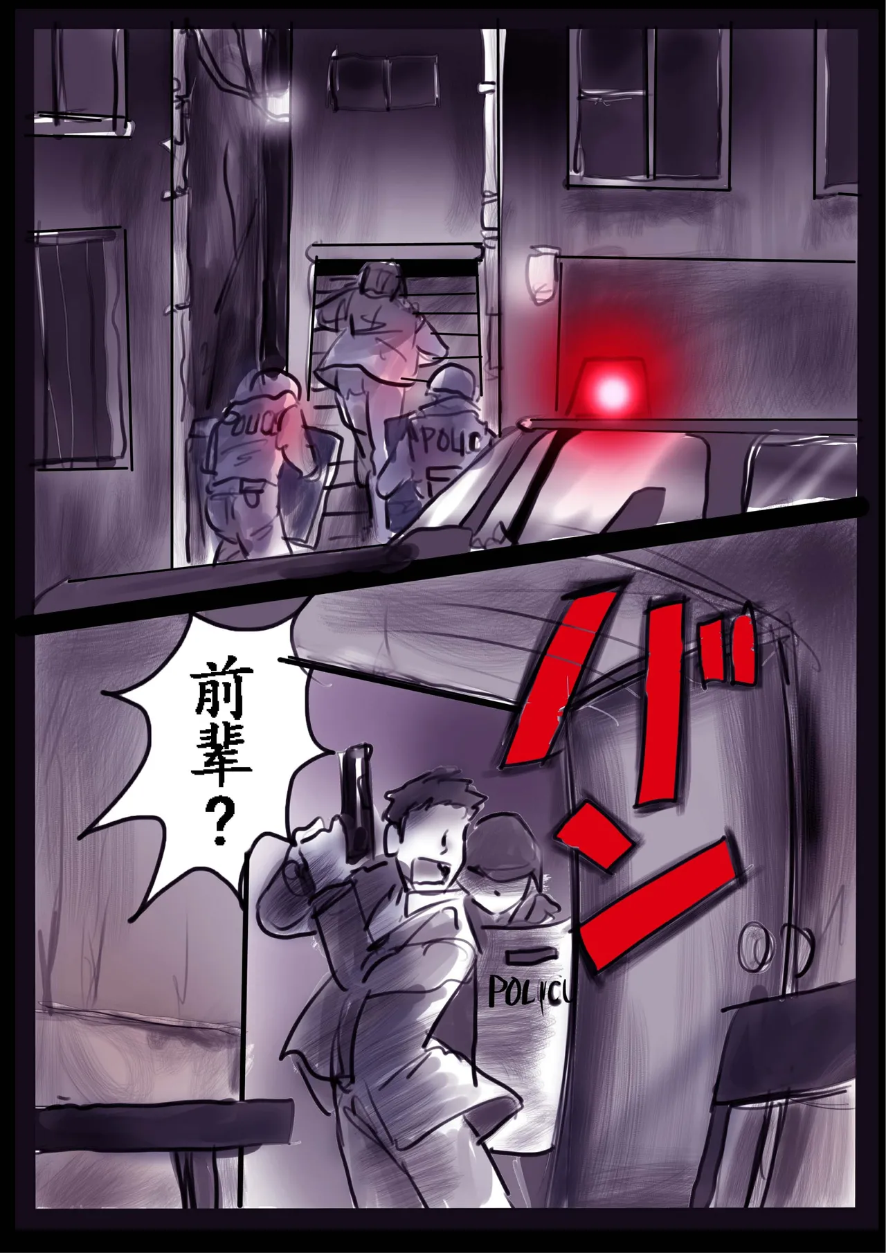 [Nyoninka Kenkyuujo (milda7)] Kyousei Jyosou Hyaku Monogatari 2 [Chinese] Bildnummer 58