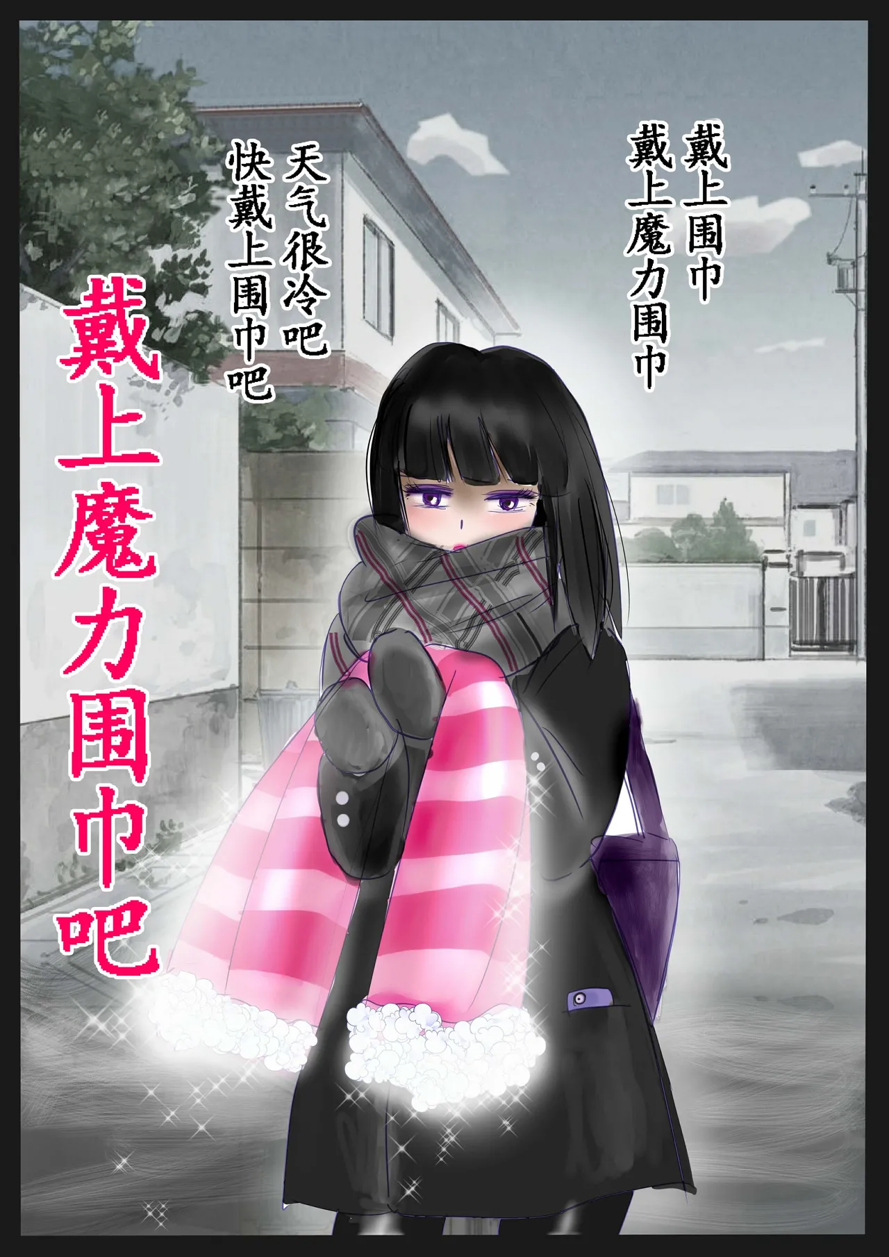 [Nyoninka Kenkyuujo (milda7)] Kyousei Jyosou Hyaku Monogatari 2 [Chinese] Bildnummer 63