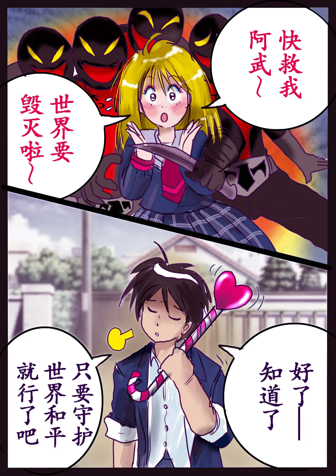 [Nyoninka Kenkyuujo (milda7)] Kyousei Jyosou Hyaku Monogatari 2 [Chinese] Bildnummer 95