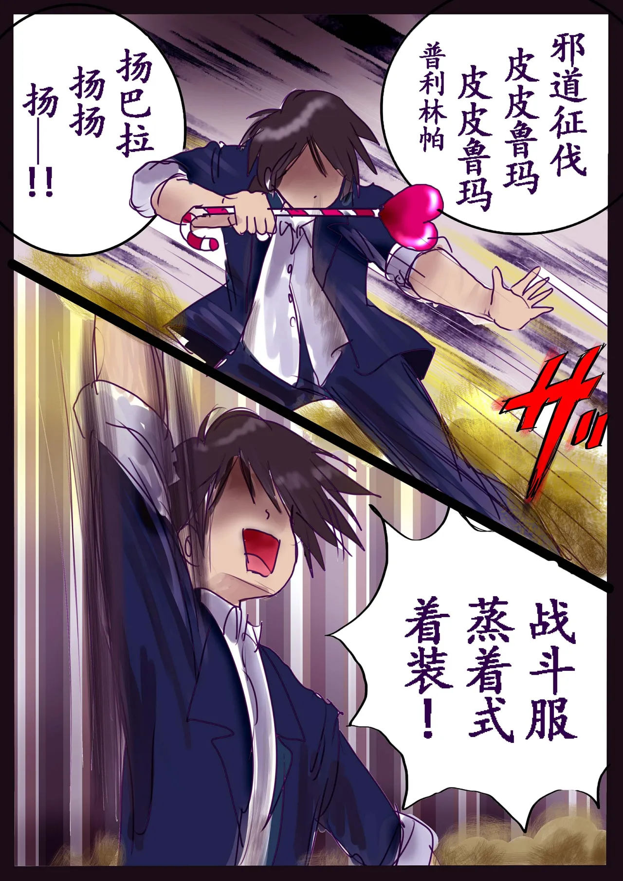 [Nyoninka Kenkyuujo (milda7)] Kyousei Jyosou Hyaku Monogatari 2 [Chinese] Bildnummer 96