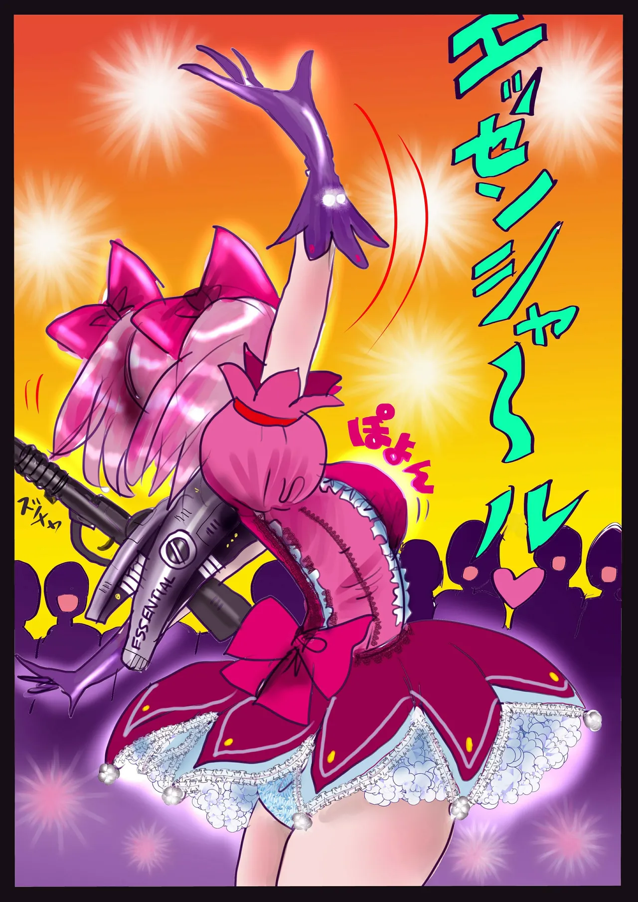 [Nyoninka Kenkyuujo (milda7)] Kyousei Jyosou Hyaku Monogatari 2 [Chinese] Bildnummer 102