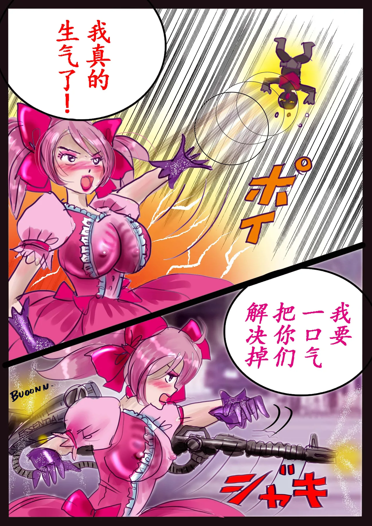 [Nyoninka Kenkyuujo (milda7)] Kyousei Jyosou Hyaku Monogatari 2 [Chinese] Bildnummer 106