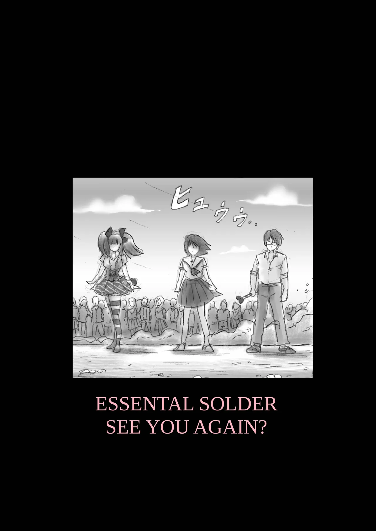 [Nyoninka Kenkyuujo (milda7)] Kyousei Jyosou Hyaku Monogatari 2 [Chinese] Bildnummer 115