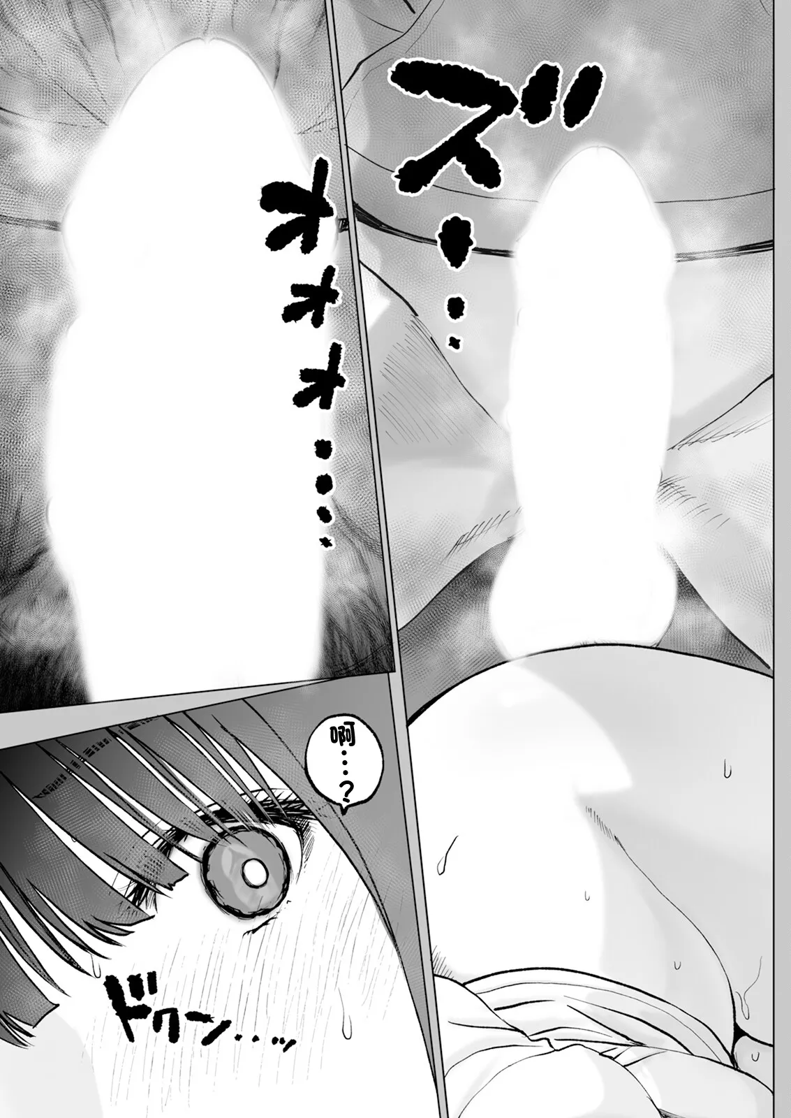 [Ishigami Hajime] 1DK Netorare #4 Yatsu o Ore to Omowanai de (Action Pizazz 2024-08) [Chinese] [Digital] numero di immagine  7