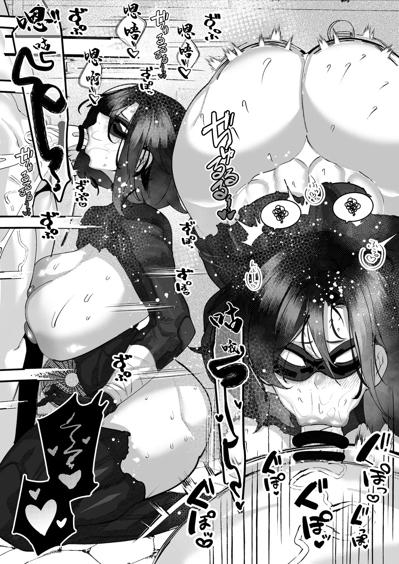 [Mr.way] ブラックバットは負ける。 image number 4