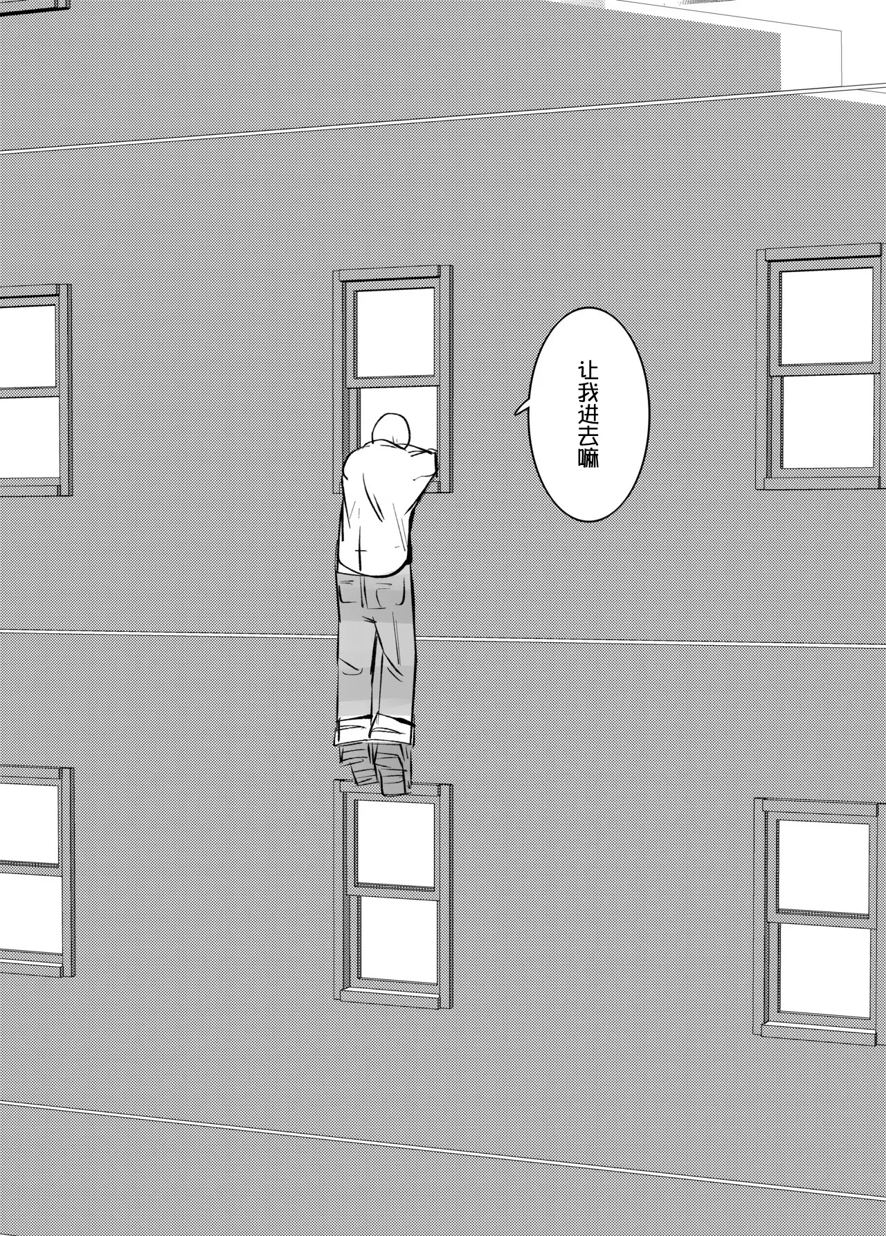 [Kongarin (Shiromaki Mizuga)] Jigoku ni Ochiyou ne 2 | 堕入地獄吧2 [Chinese] image number 5