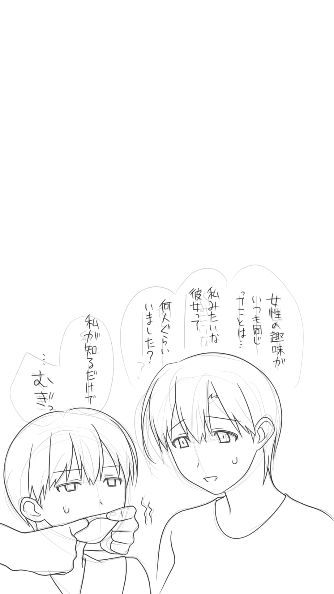 [ぱすとG （Past Gadget）] 家出した人妻を拾った結果 imagen número 11