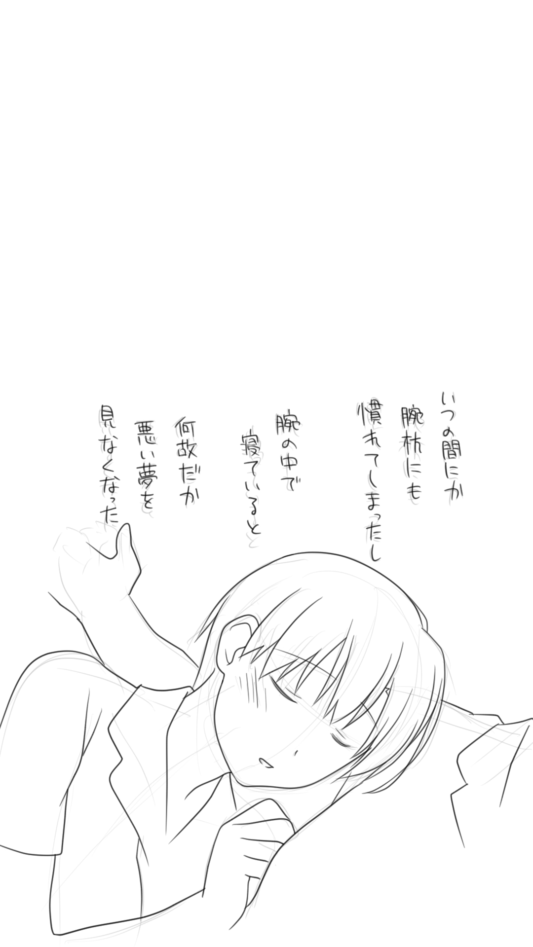 [ぱすとG （Past Gadget）] 家出した人妻を拾った結果 imagen número 45