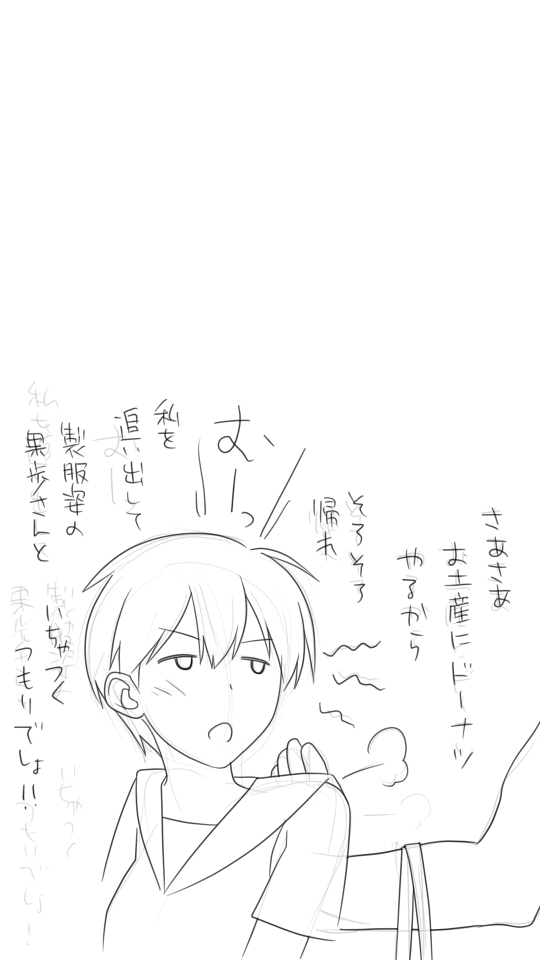 [ぱすとG （Past Gadget）] 家出した人妻を拾った結果 imagen número 53