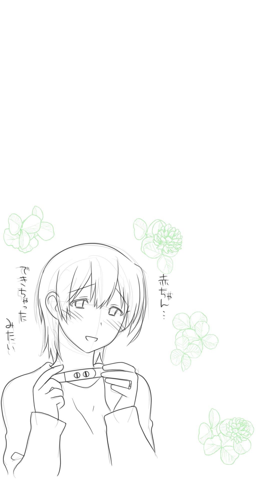 [ぱすとG （Past Gadget）] 家出した人妻を拾った結果 imagen número 74