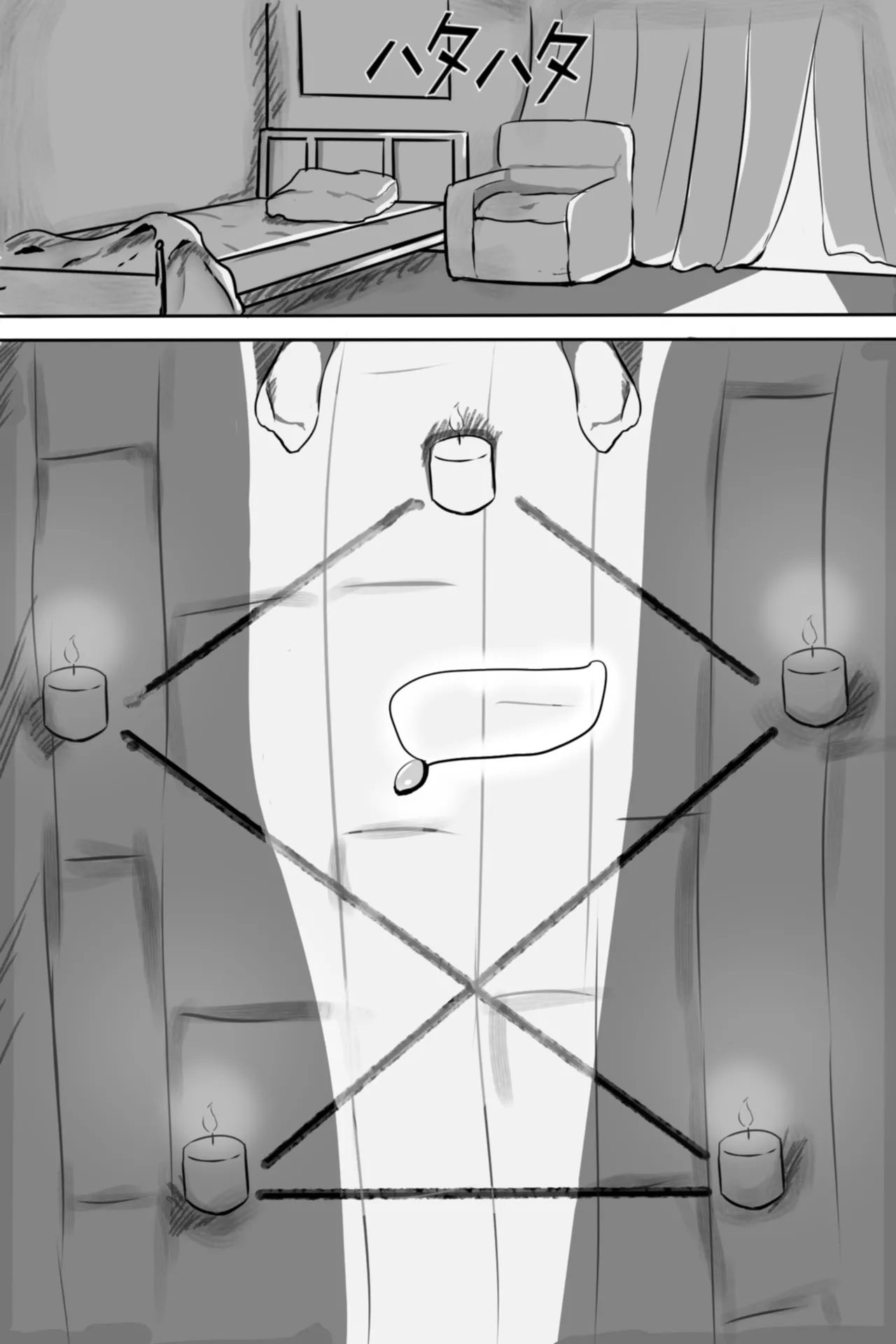 [Silva_Arts] I Get No Bitches, So I Summoned a Swag Demon to Satisfy My Urges (Akuma Nihmune) 图片编号 5