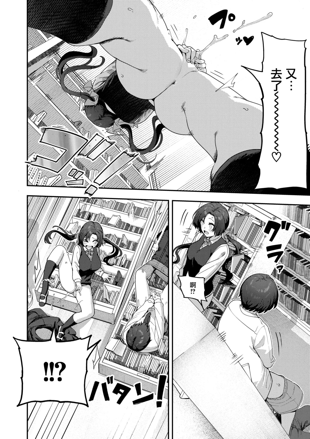 [いつつせ] オナニー＞えっち (COMIC 快楽天 2025年7月号) [Chinese] [無邪気漢化組] [Digital] 图片编号 6