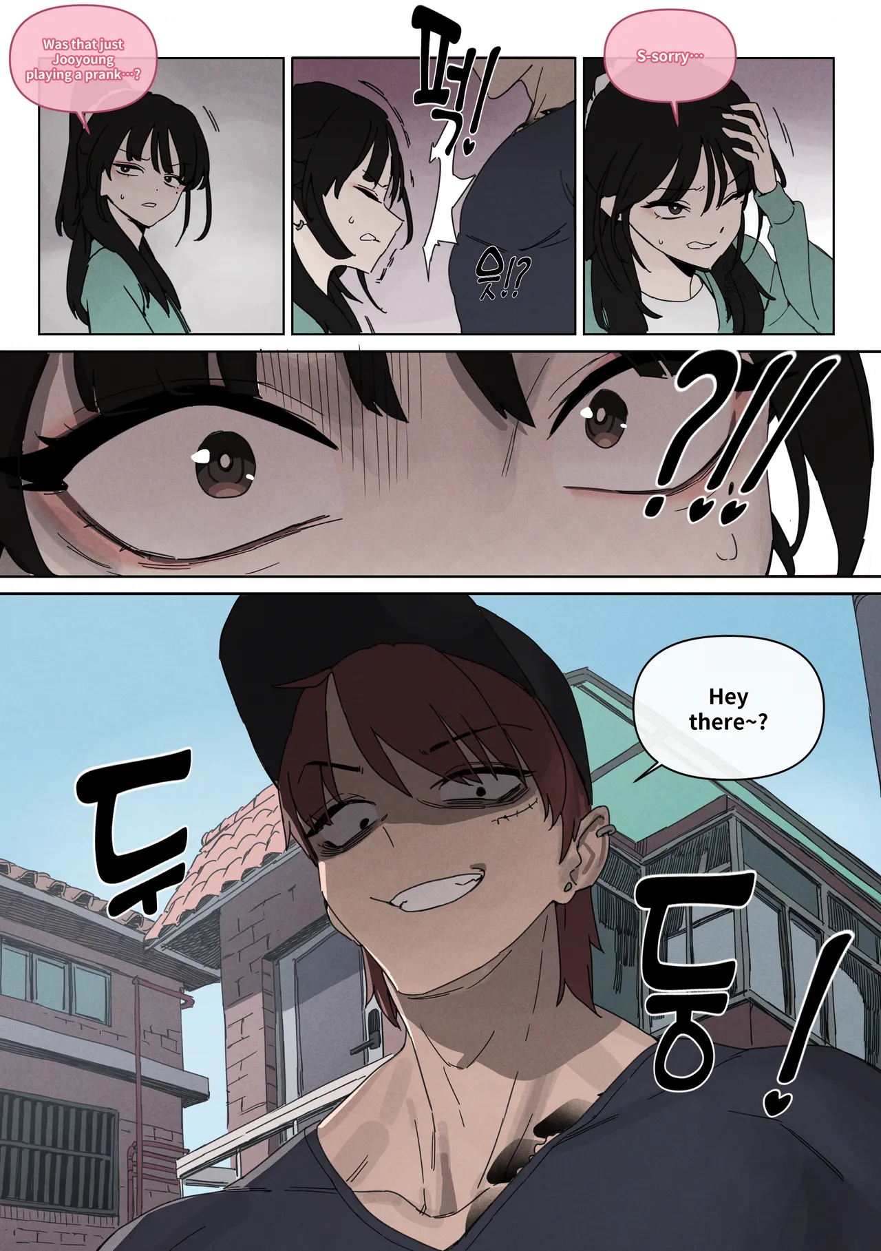 [LUXsumildo] 연애혁명 ~이경우 흑화루트~ ② numero di immagine  41