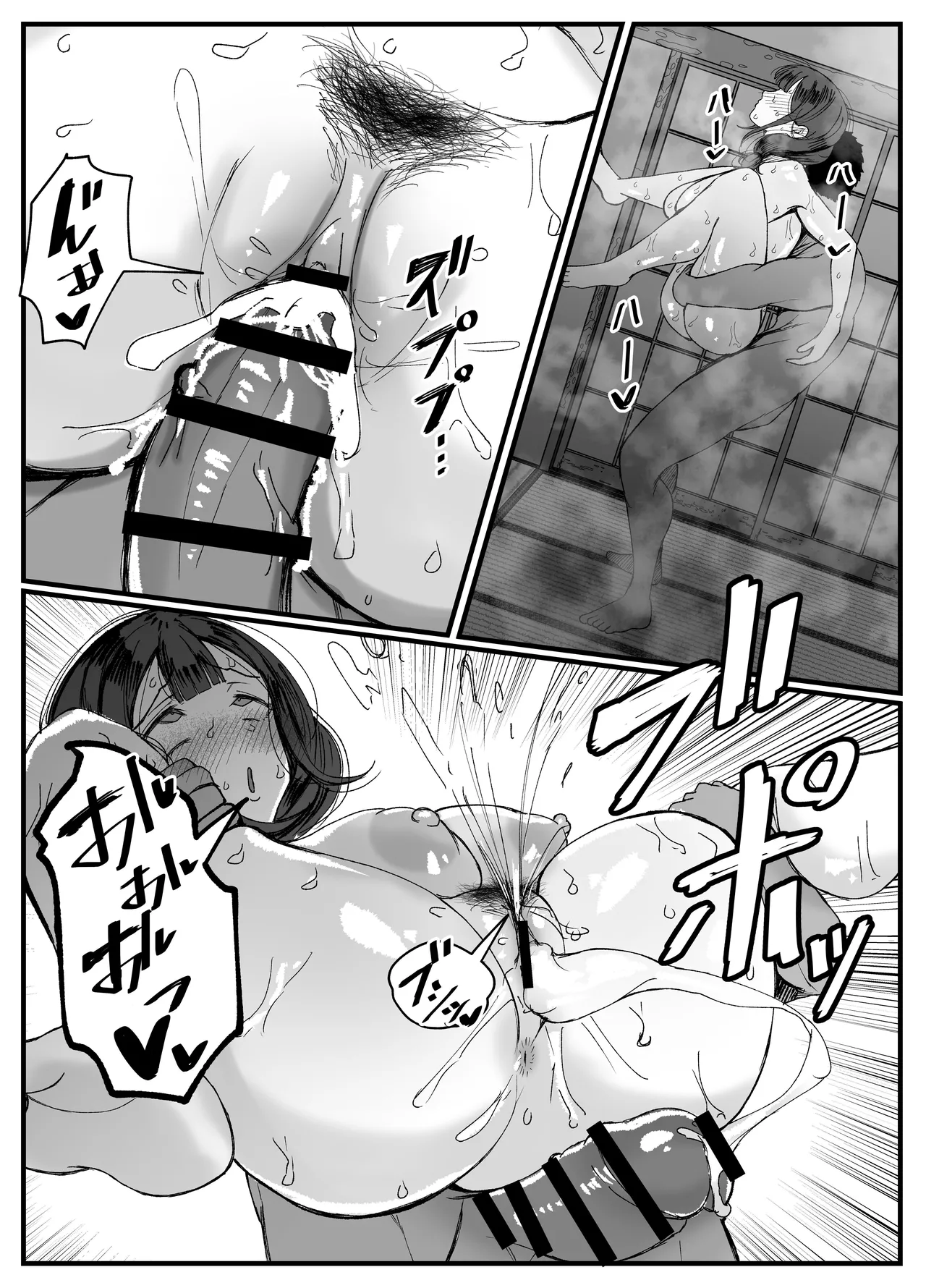 [JUNNク堂] 流されやすい人妻(32)が因習村で巫女に祭り上げられちんぽ堕ちする話1[中国翻訳] 画像番号 32