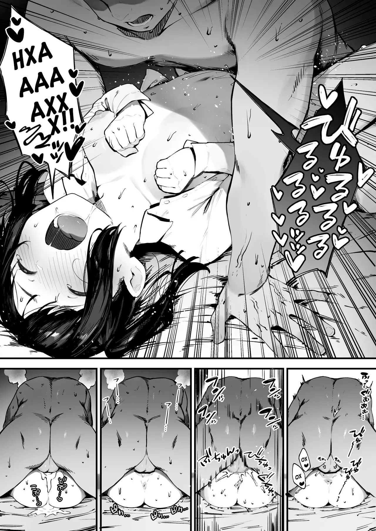 [Nigiri Usagi] Kizuite Hoshii Mesugaki | Негодяй, который хочет чтобы его заметили [Russian] [Shytobi] numero di immagine  11