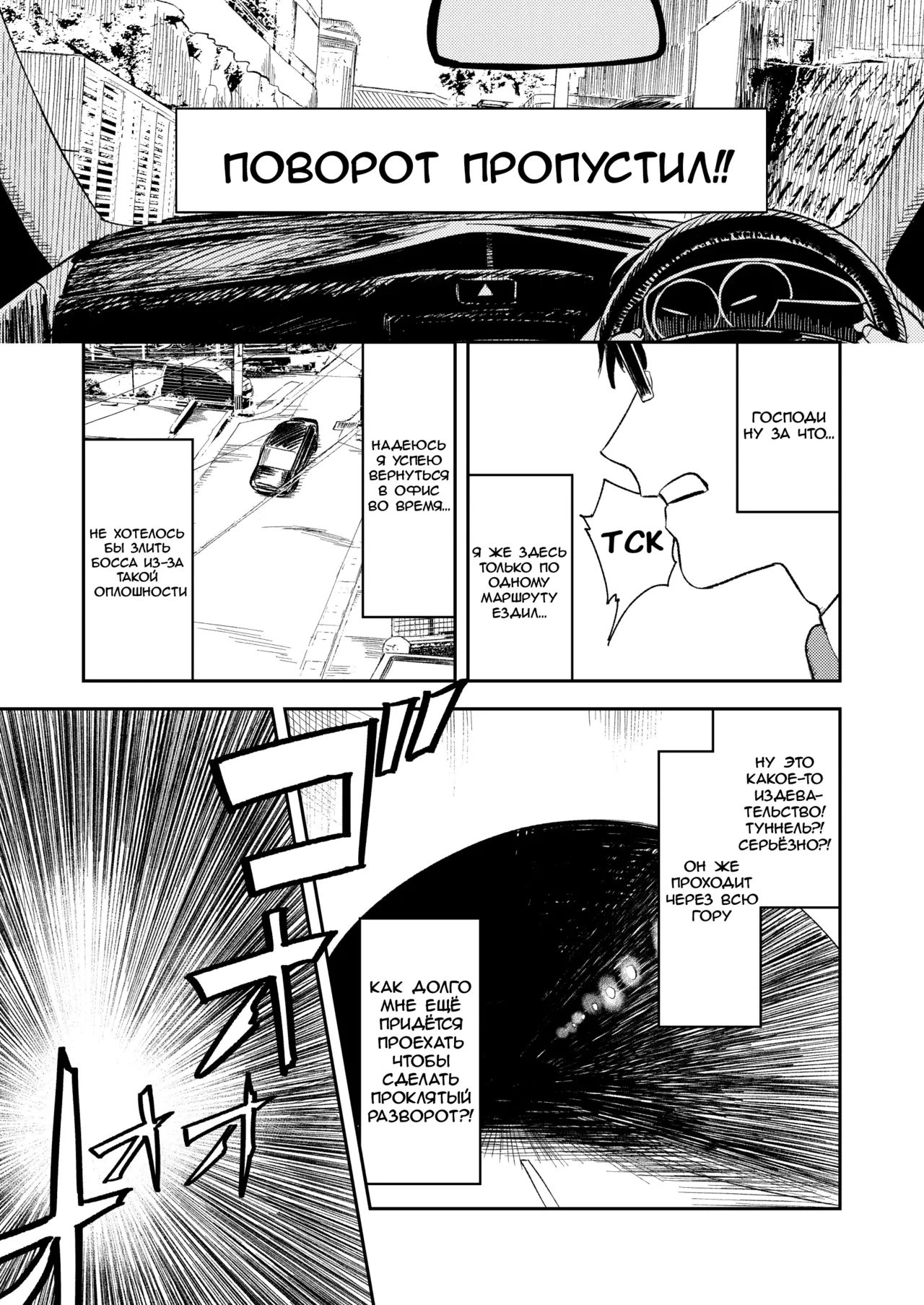 [Torii-Za (Torii Yoshitsuna)] Konki Girigiri Sister, Semete Shojo wo Sutetai | Если я не могу выйти замуж, позволь мне хотя бы лишиться девственности [Russian] [Dramader] [Digital] image number 11