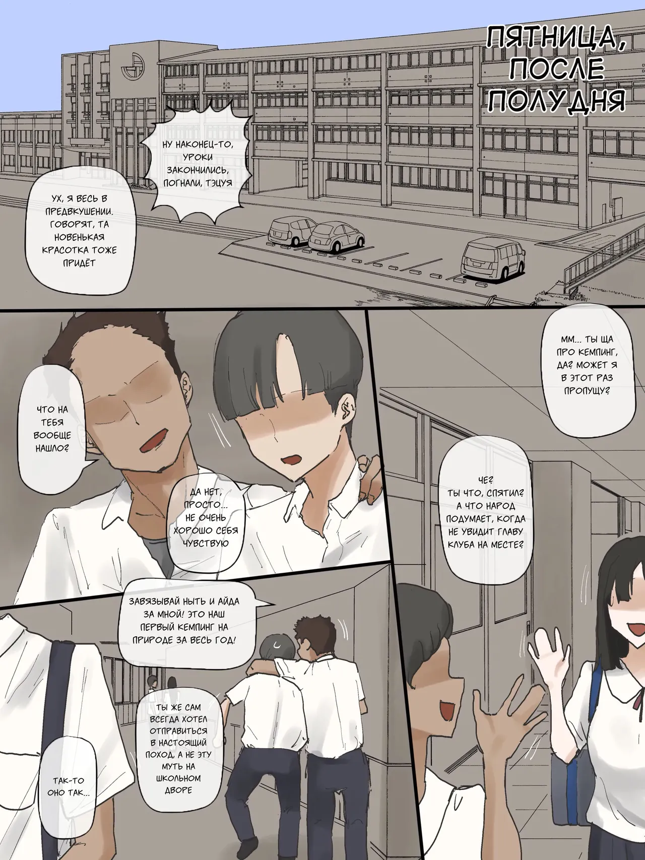 [laliberte] Motherly [Russian] [gaer1] image number 10