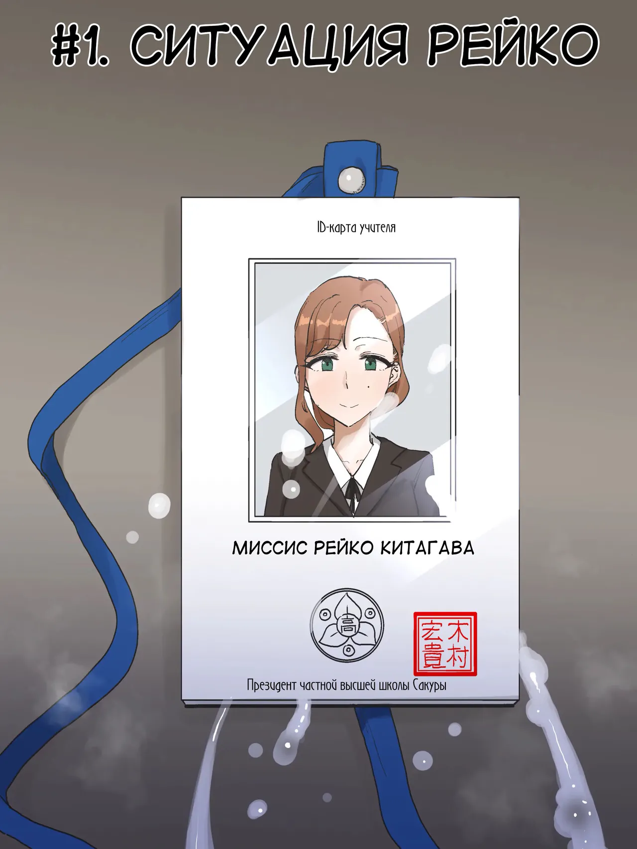 [laliberte] Motherly [Russian] [gaer1] image number 43