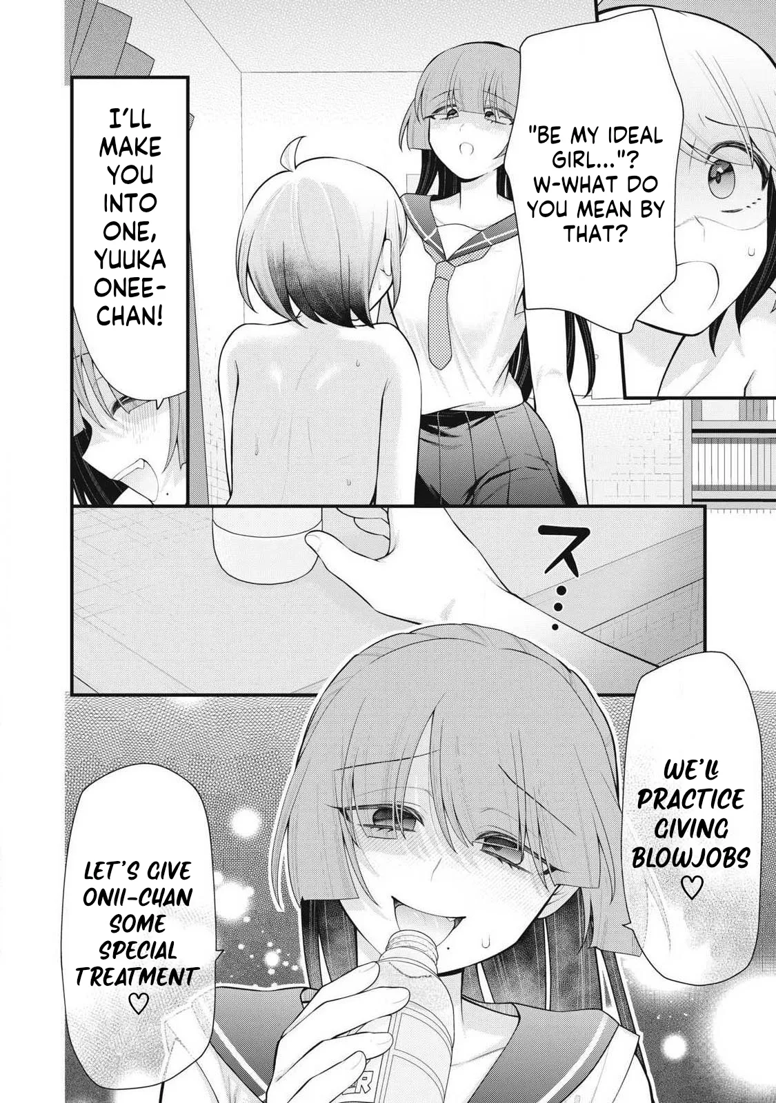 YOUR SISTER - Chapter 3 画像番号 4