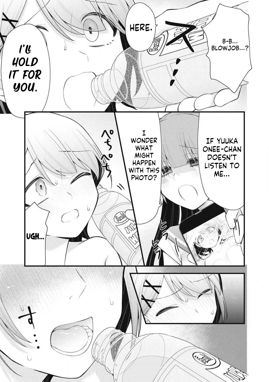 YOUR SISTER - Chapter 3 画像番号 5