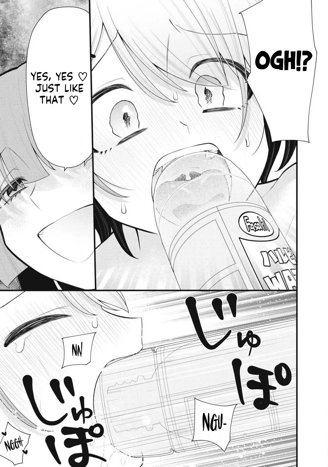 YOUR SISTER - Chapter 3 画像番号 7