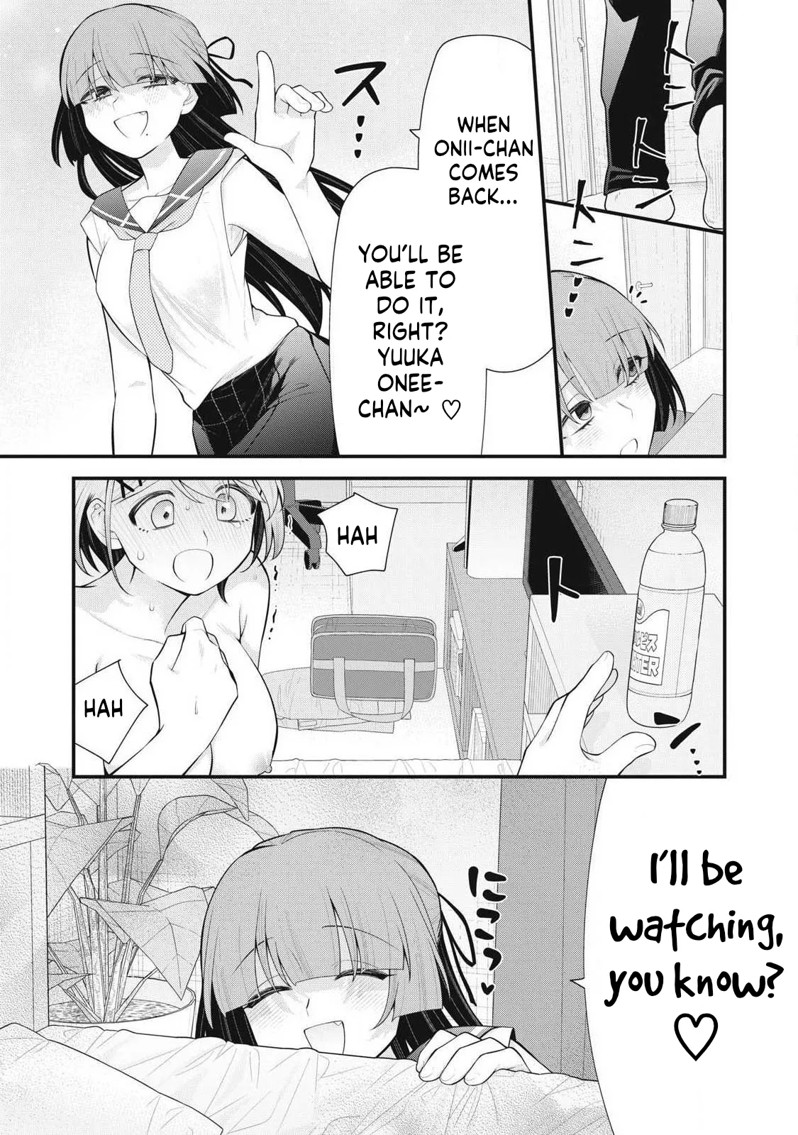 YOUR SISTER - Chapter 3 画像番号 9