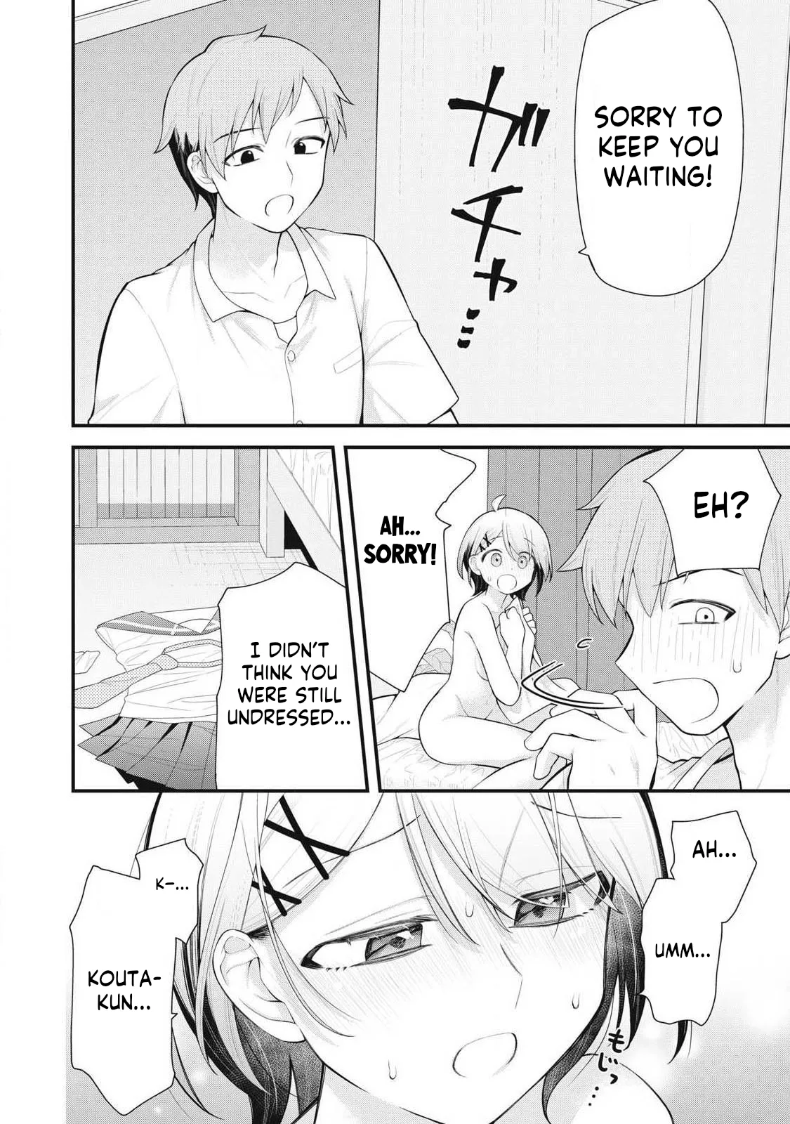 YOUR SISTER - Chapter 3 画像番号 10