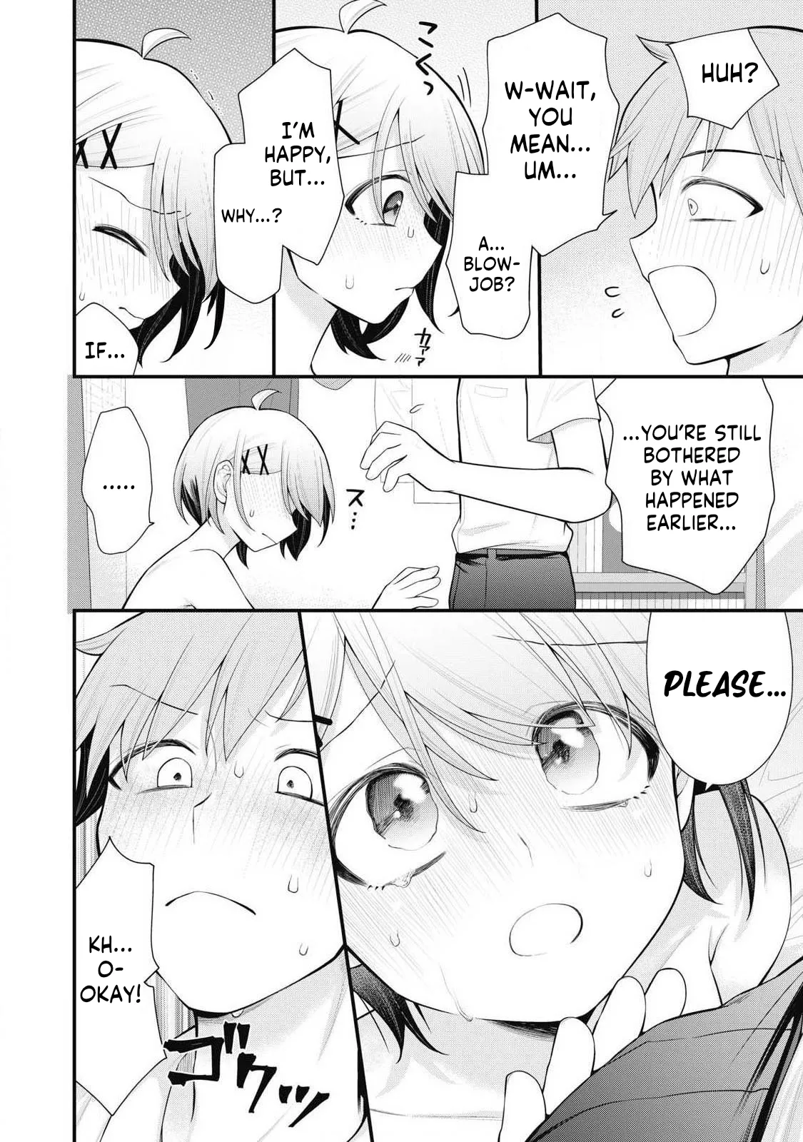 YOUR SISTER - Chapter 3 画像番号 12