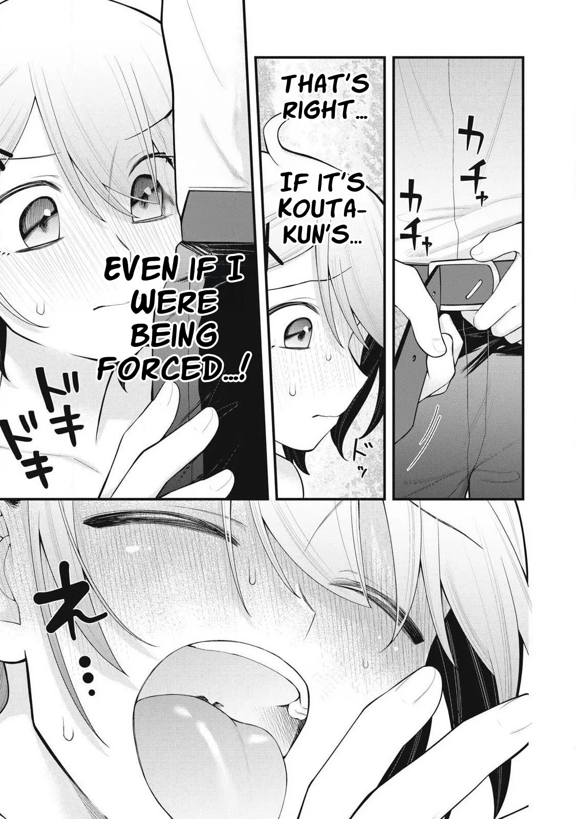 YOUR SISTER - Chapter 3 画像番号 13