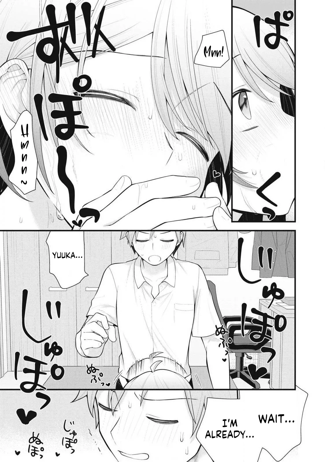 YOUR SISTER - Chapter 3 画像番号 15