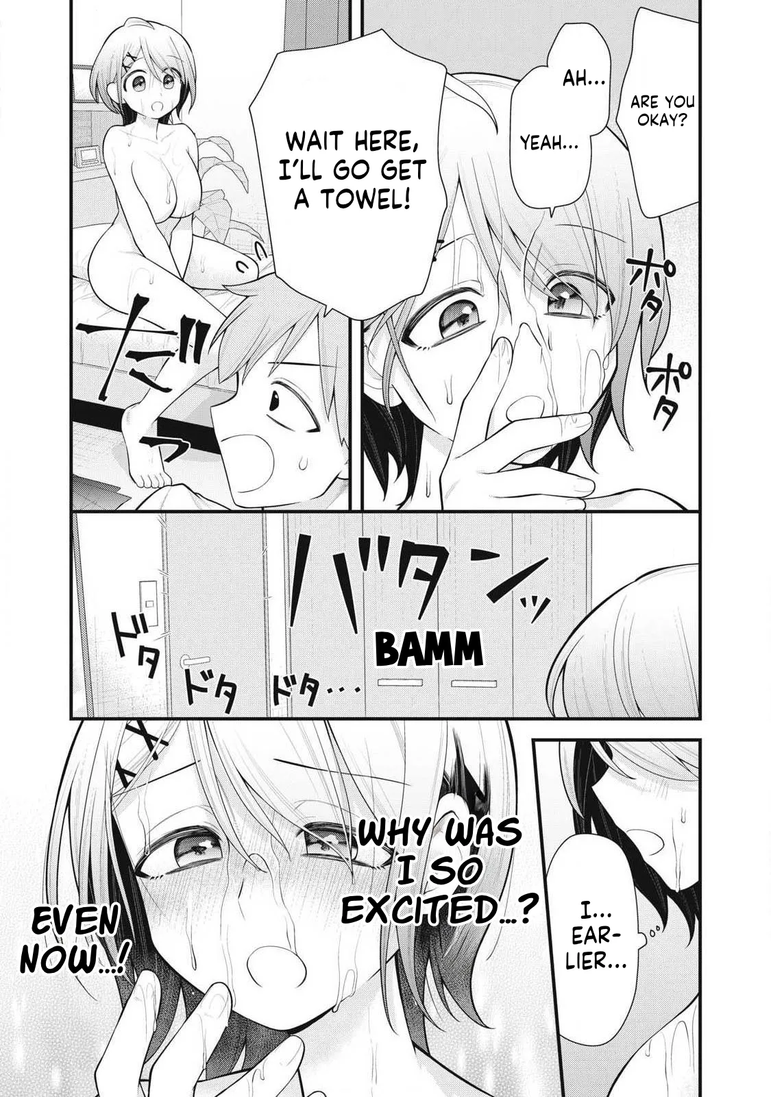 YOUR SISTER - Chapter 3 画像番号 19