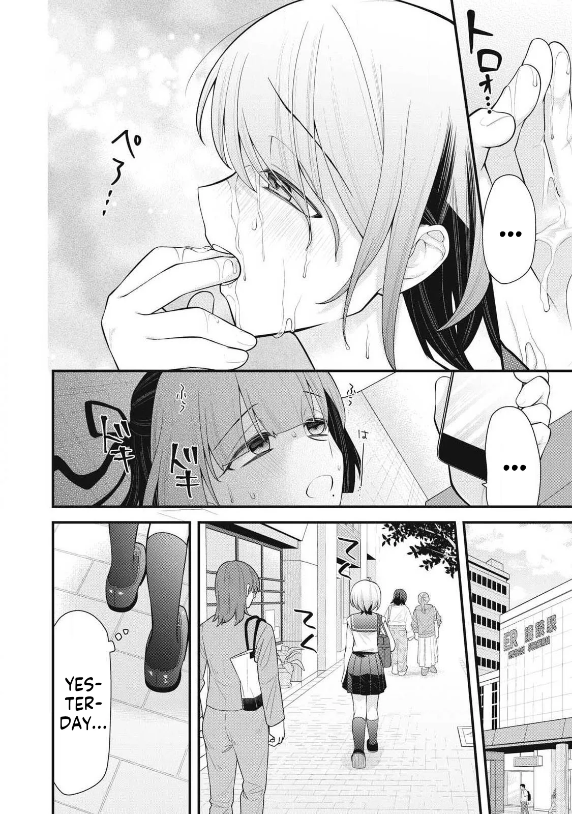 YOUR SISTER - Chapter 3 画像番号 20